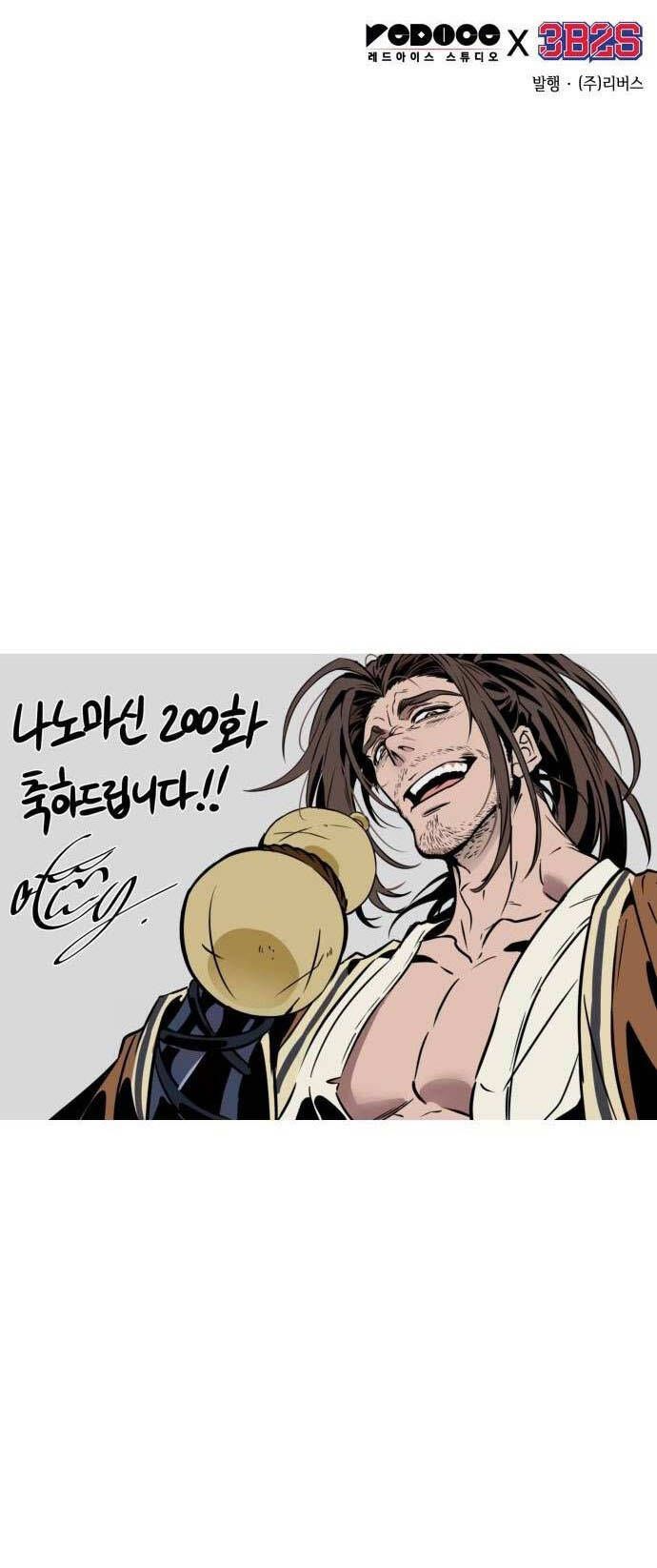 đọc truyện Ngã Lão Ma Thần Chương 200 ảnh 66 tại Thiên Thai Truyện