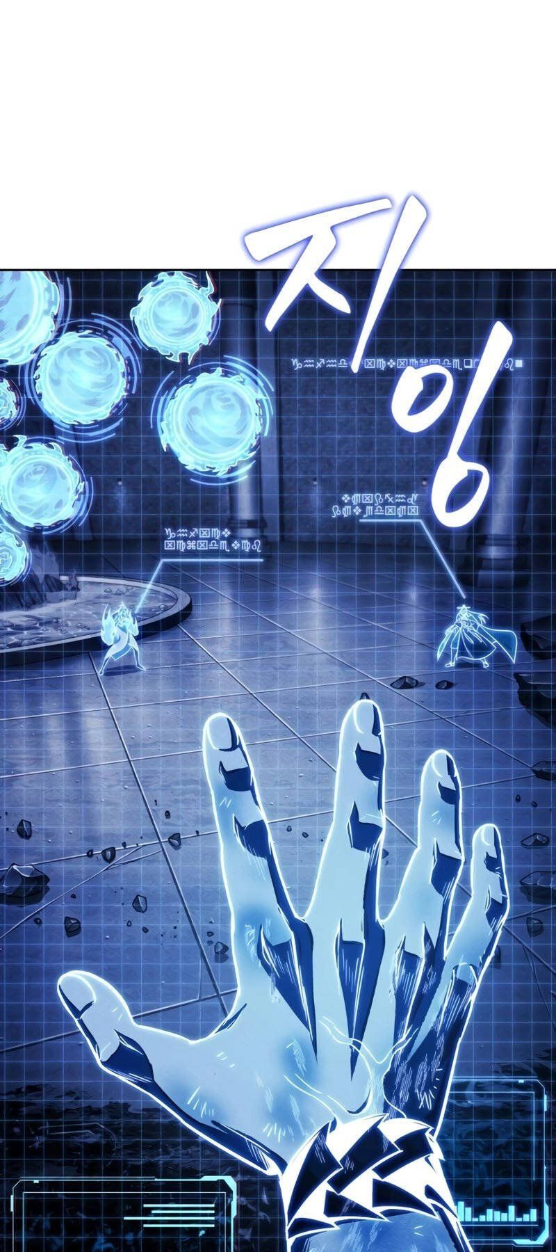 đọc truyện Ngã Lão Ma Thần Chương 203 ảnh 31 tại Thiên Thai Truyện