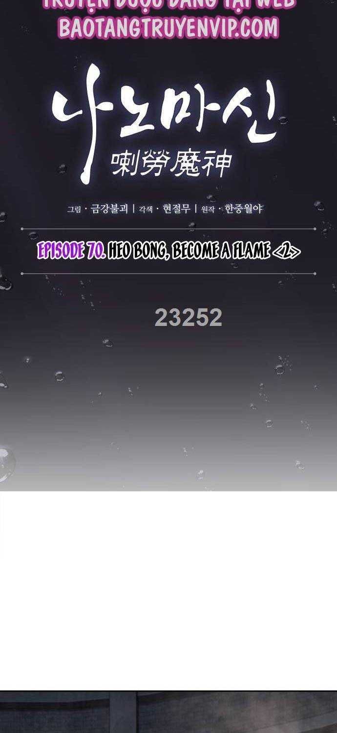 đọc truyện Ngã Lão Ma Thần Chương 206 ảnh 7 tại Thiên Thai Truyện