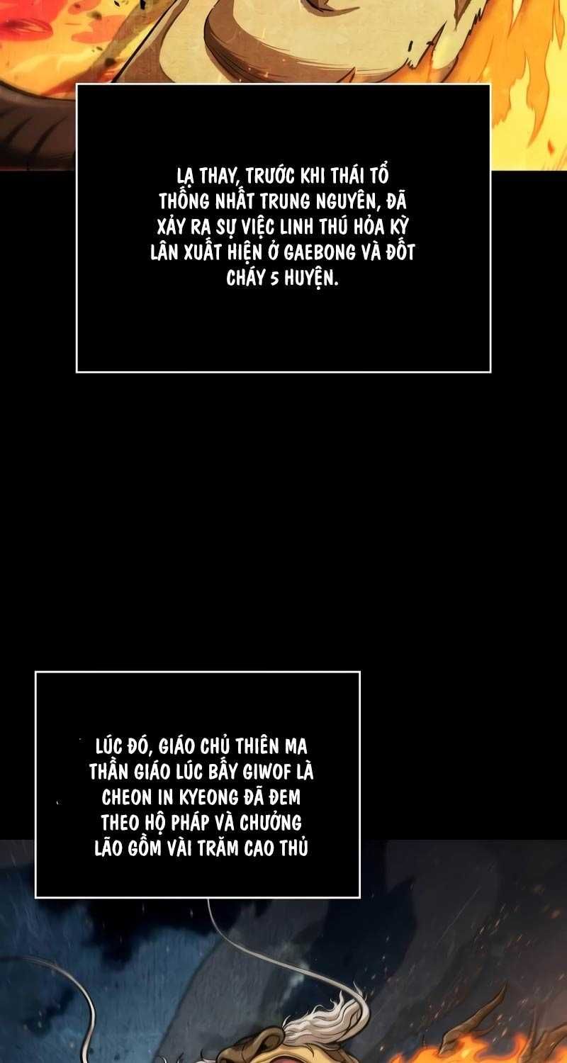 đọc truyện Ngã Lão Ma Thần Chương 209 ảnh 43 tại Thiên Thai Truyện