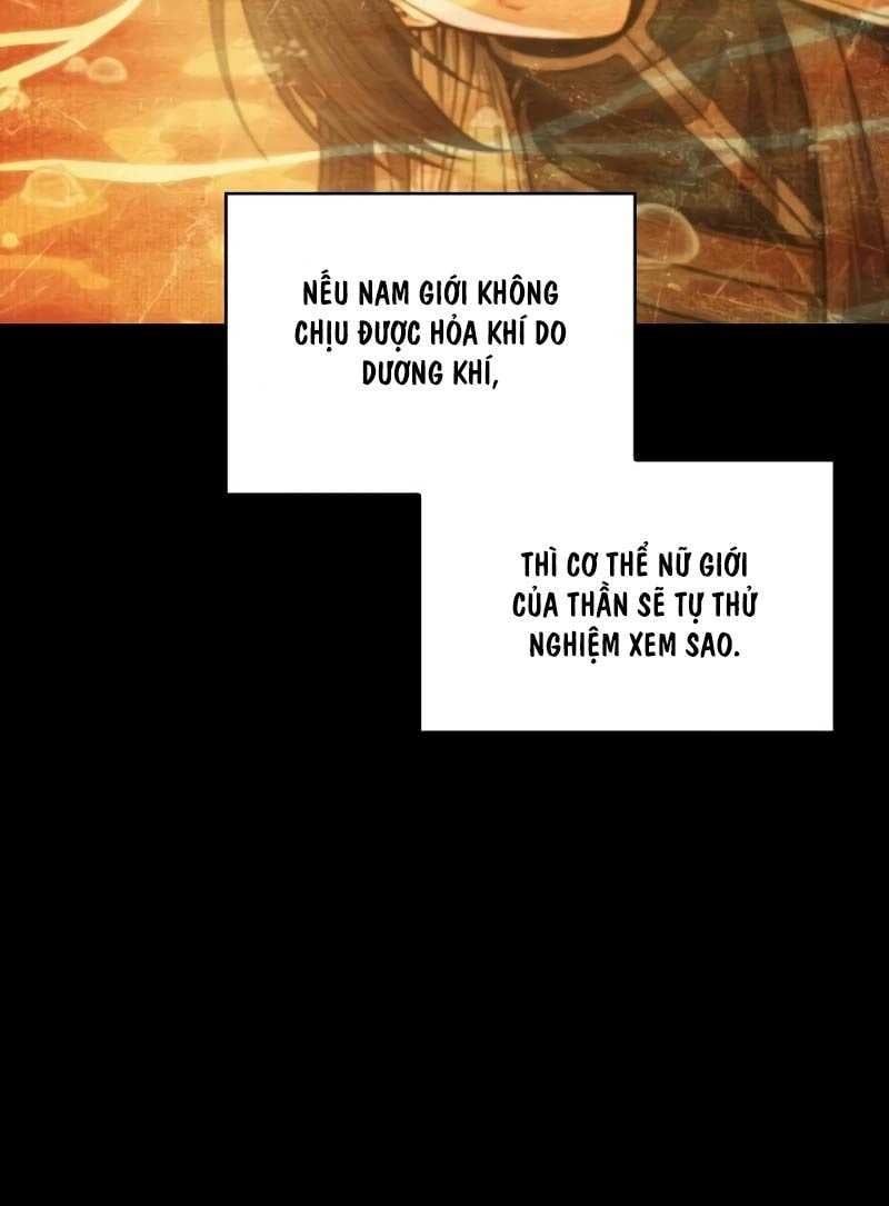 đọc truyện Ngã Lão Ma Thần Chương 209 ảnh 71 tại Thiên Thai Truyện