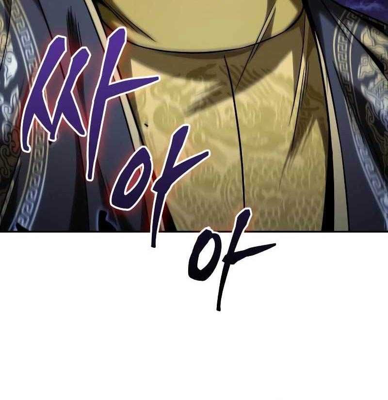 đọc truyện Ngã Lão Ma Thần Chương 215 ảnh 21 tại Thiên Thai Truyện