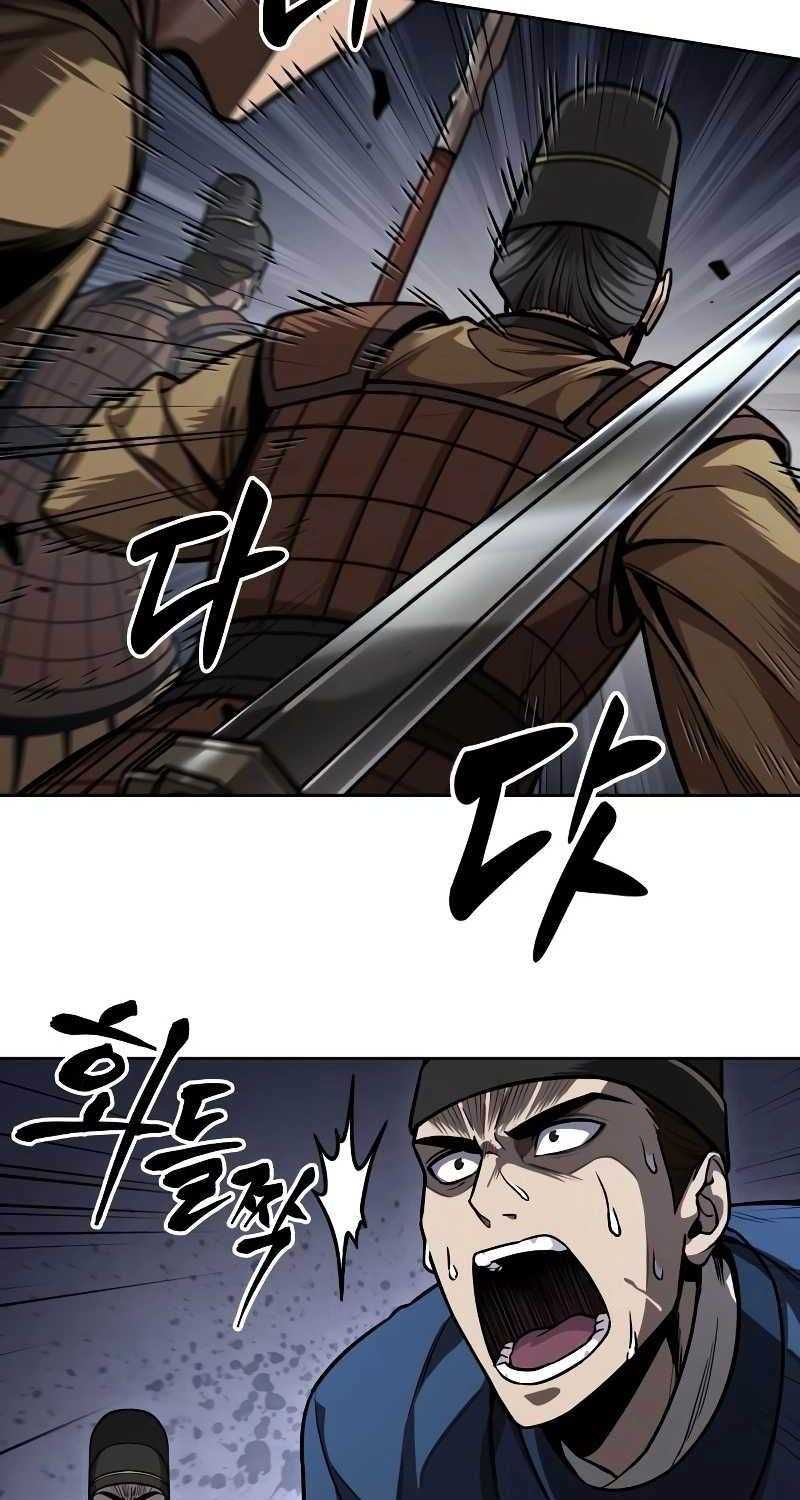 đọc truyện Ngã Lão Ma Thần Chương 215 ảnh 42 tại Thiên Thai Truyện