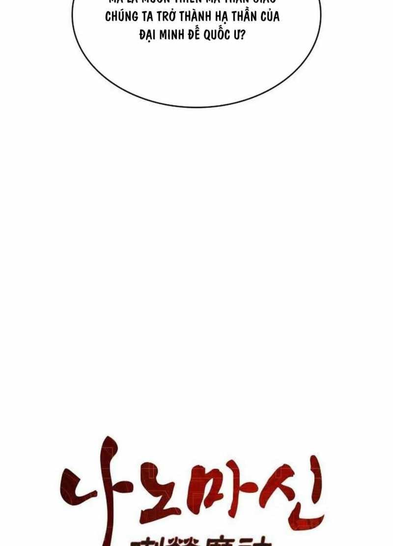 đọc truyện Ngã Lão Ma Thần Chương 217 ảnh 19 tại Thiên Thai Truyện