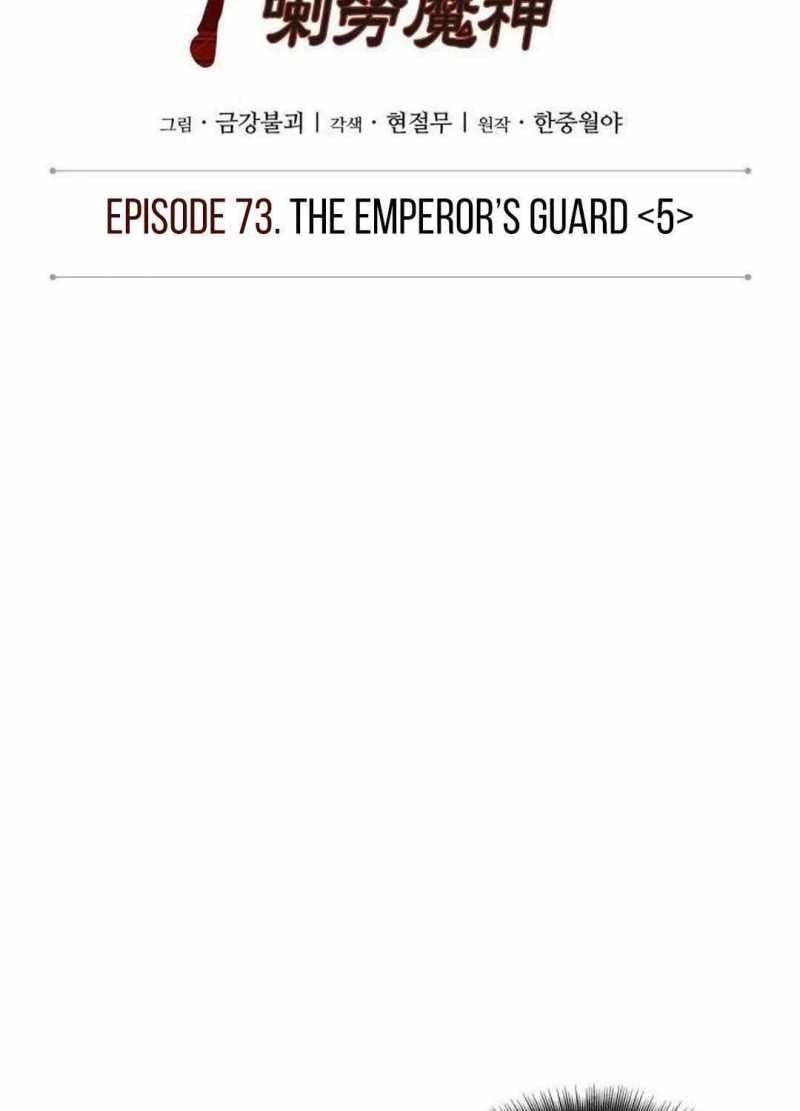 đọc truyện Ngã Lão Ma Thần Chương 217 ảnh 20 tại Thiên Thai Truyện