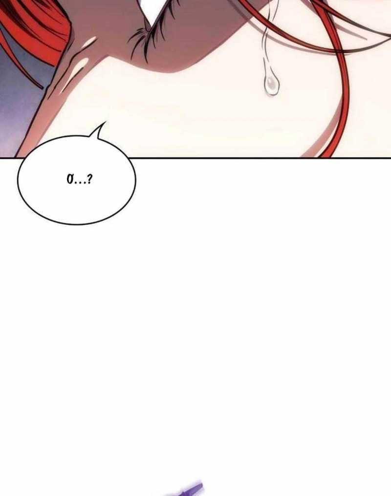 đọc truyện Ngã Lão Ma Thần Chương 217 ảnh 100 tại Thiên Thai Truyện