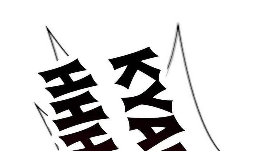 đọc truyện Ngã Lão Ma Thần Chương 219 ảnh 177 tại Thiên Thai Truyện