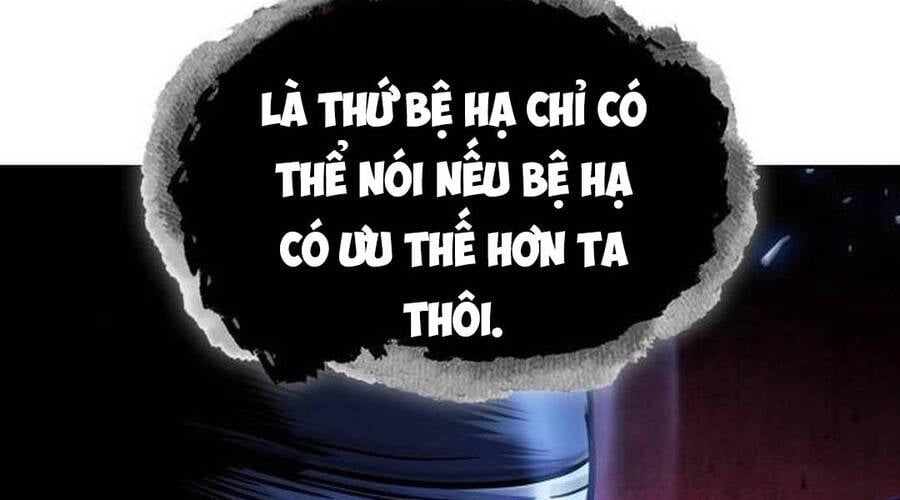 đọc truyện Ngã Lão Ma Thần Chương 219 ảnh 6 tại Thiên Thai Truyện