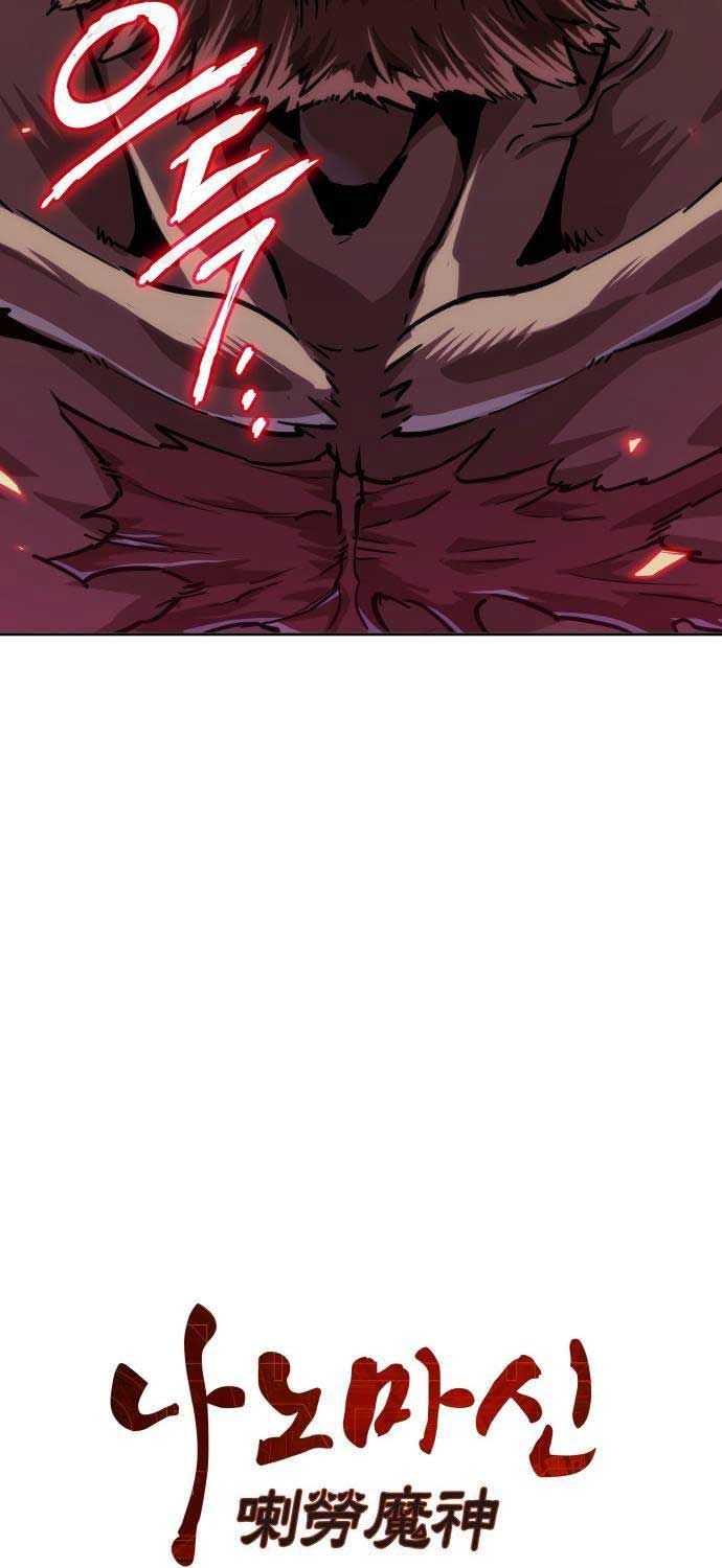 đọc truyện Ngã Lão Ma Thần Chương 227 ảnh 33 tại Thiên Thai Truyện