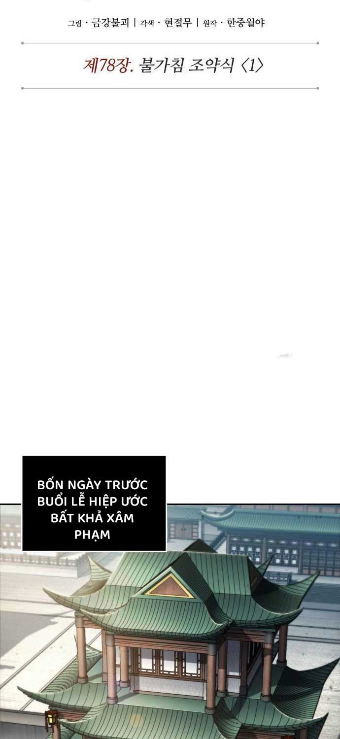 đọc truyện Ngã Lão Ma Thần Chương 227 ảnh 34 tại Thiên Thai Truyện