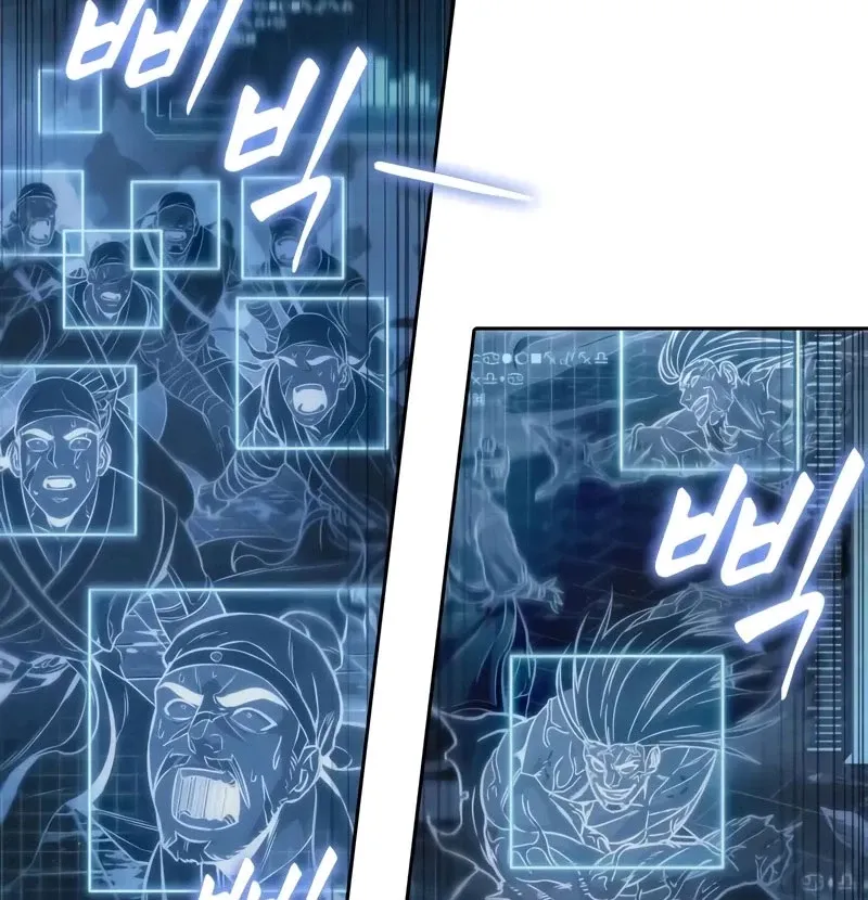 đọc truyện Ngã Lão Ma Thần Chương 233 ảnh 178 tại Thiên Thai Truyện