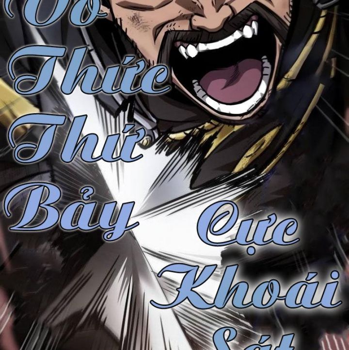 đọc truyện Ngã Lão Ma Thần Chương 235 ảnh 40 tại Thiên Thai Truyện