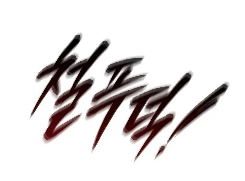 đọc truyện Ngã Lão Ma Thần Chương 236 ảnh 26 tại Thiên Thai Truyện