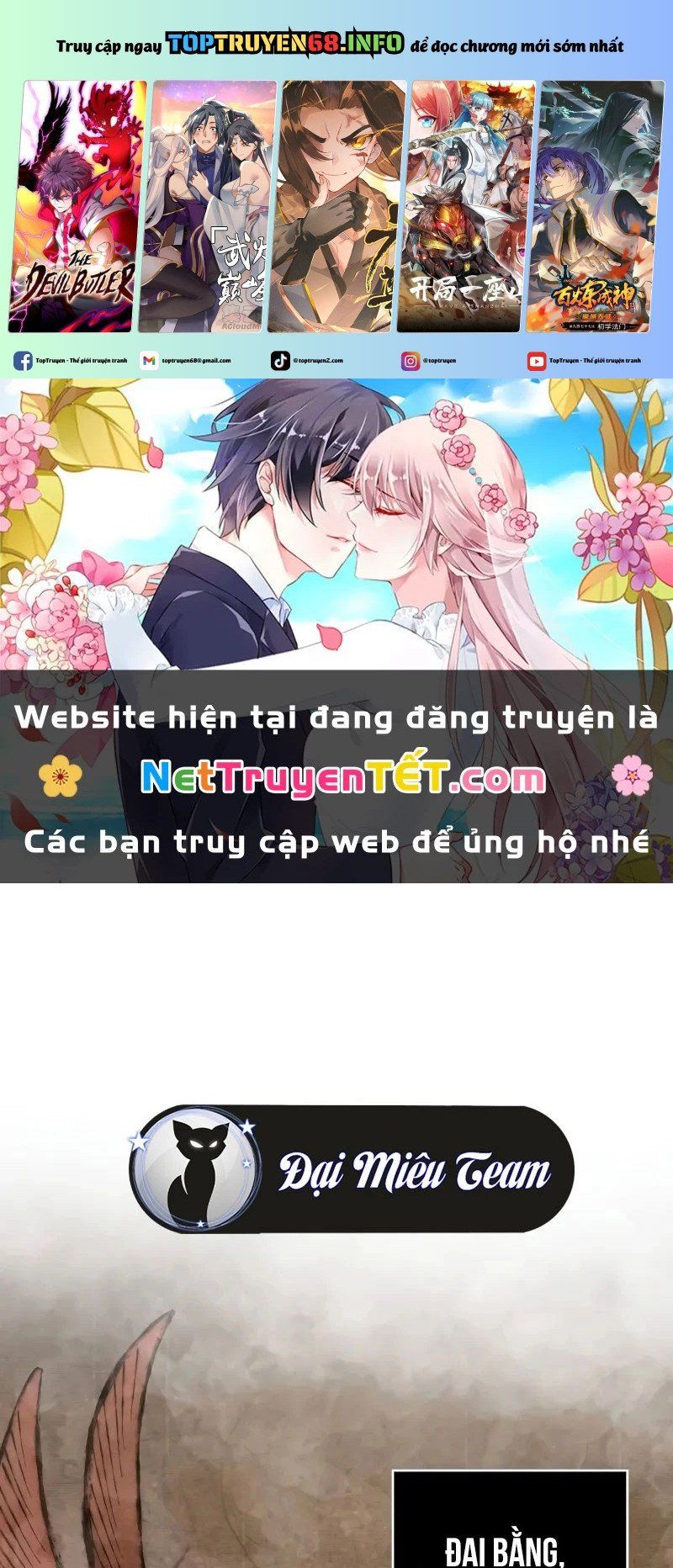 đọc truyện Ngã Lão Ma Thần Chương 242 ảnh 3 tại Thiên Thai Truyện