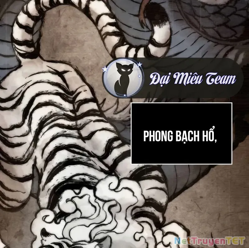 đọc truyện Ngã Lão Ma Thần Chương 242 ảnh 6 tại Thiên Thai Truyện