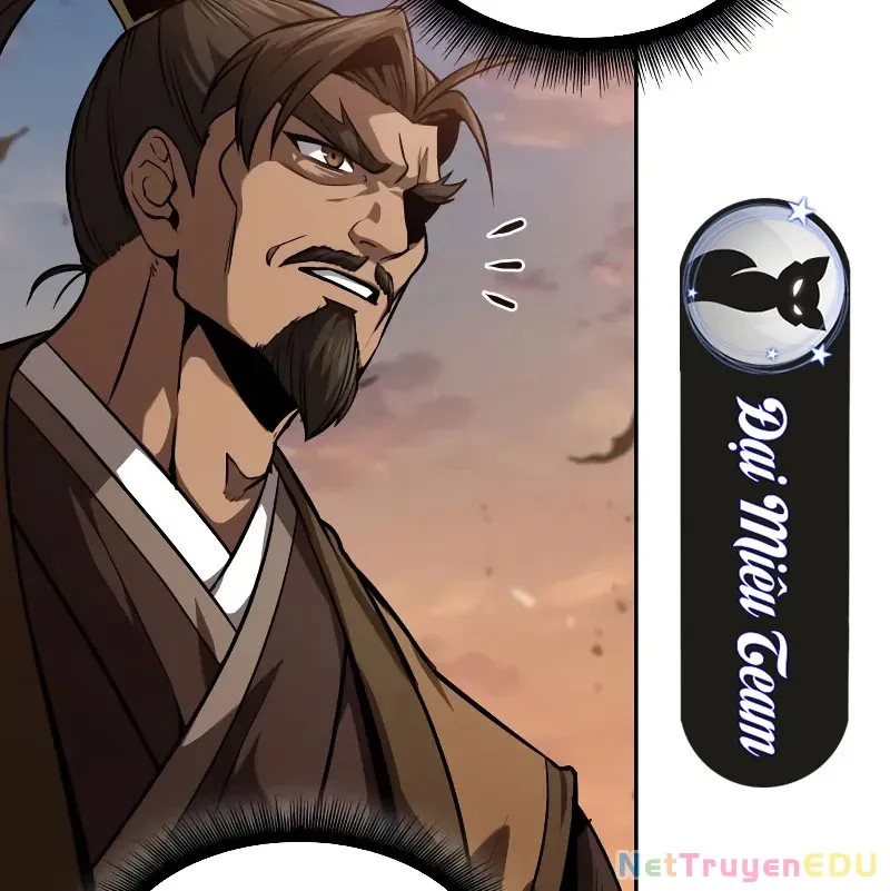 đọc truyện Ngã Lão Ma Thần Chương 246 ảnh 19 tại Thiên Thai Truyện