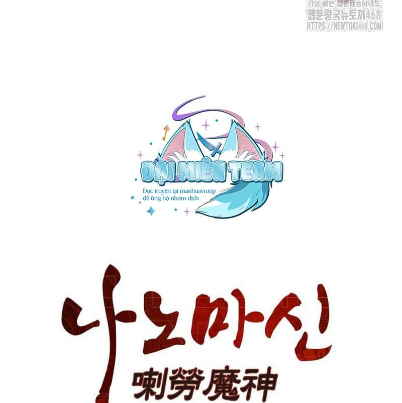 đọc truyện Ngã Lão Ma Thần Chương 248 ảnh 23 tại Thiên Thai Truyện