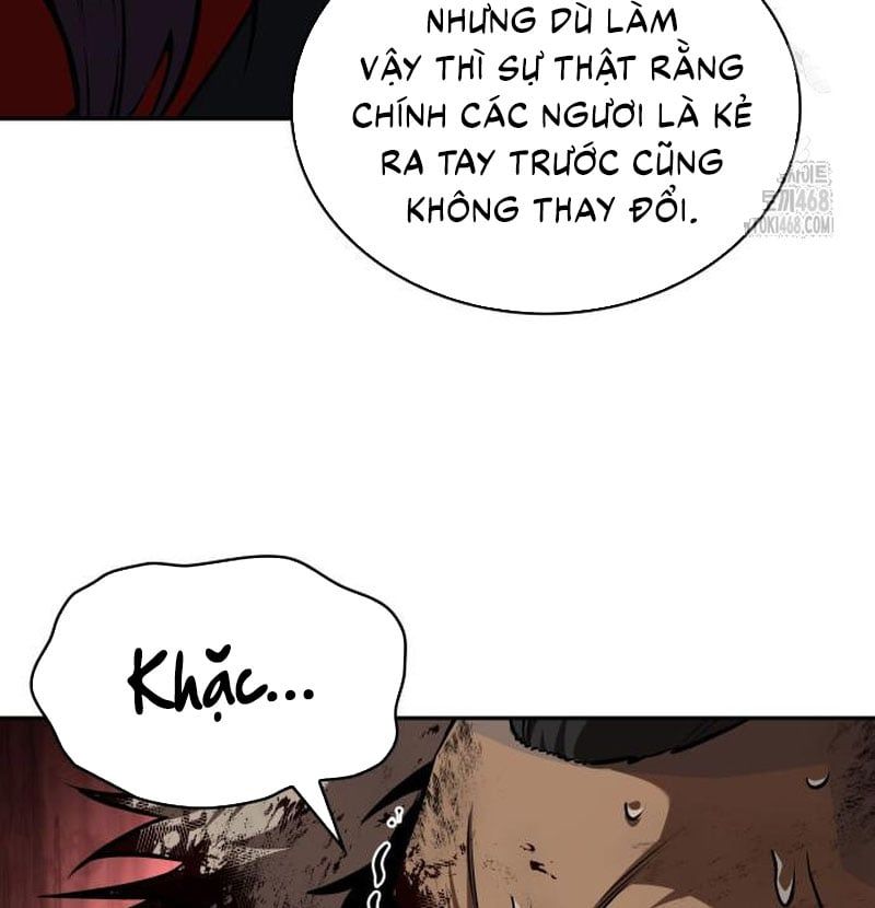 đọc truyện Ngã Lão Ma Thần Chương 248 ảnh 83 tại Thiên Thai Truyện