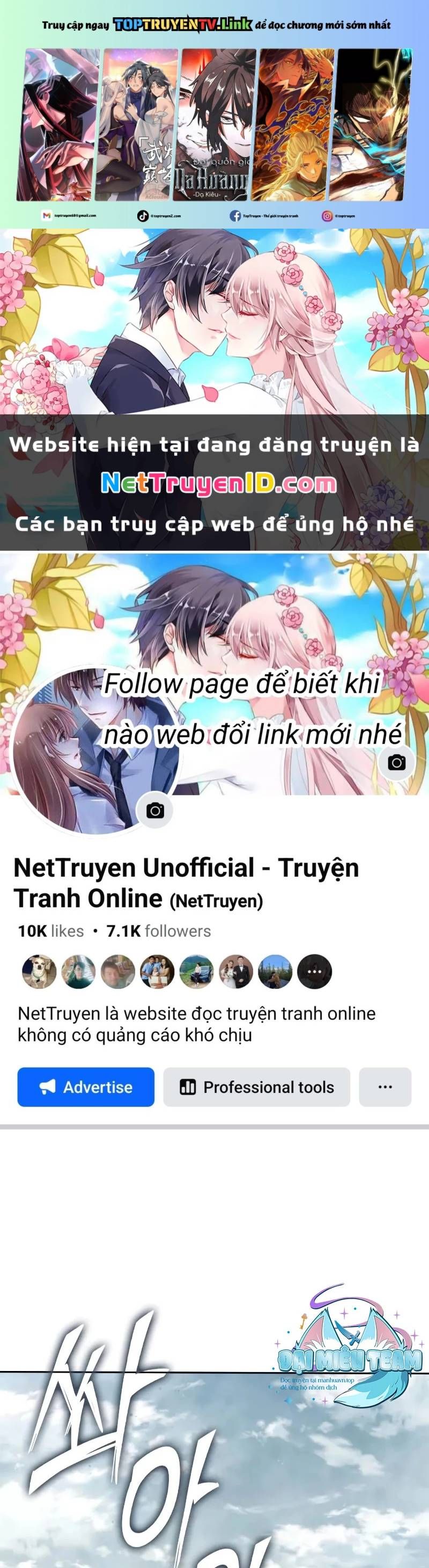 đọc truyện Ngã Lão Ma Thần Chương 249 ảnh 3 tại Thiên Thai Truyện