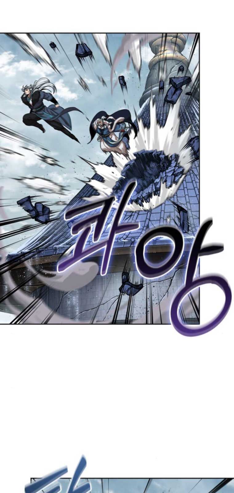 đọc truyện Ngã Lão Ma Thần Chương 251 ảnh 80 tại Thiên Thai Truyện