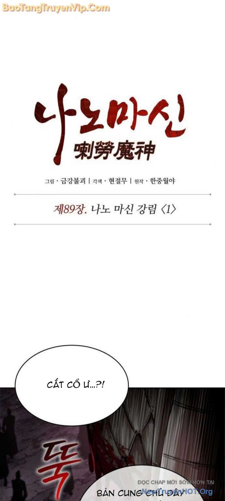 đọc truyện Ngã Lão Ma Thần Chương 264 ảnh 18 tại Thiên Thai Truyện