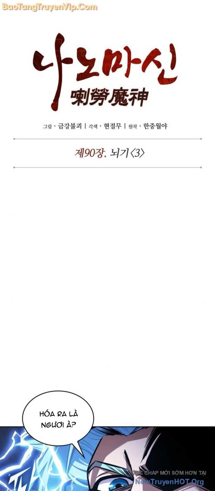 đọc truyện Ngã Lão Ma Thần Chương 271 ảnh 11 tại Thiên Thai Truyện