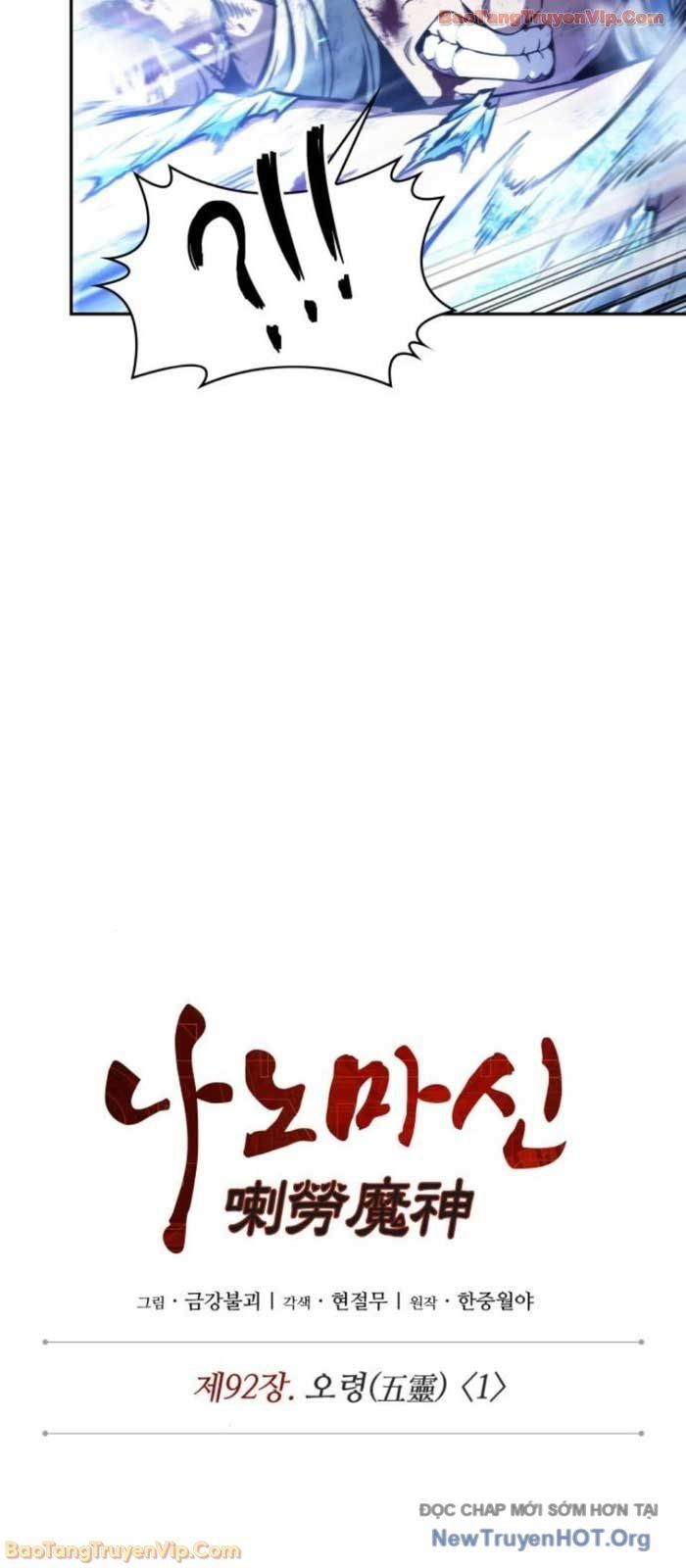 đọc truyện Ngã Lão Ma Thần Chương 276 ảnh 15 tại Thiên Thai Truyện