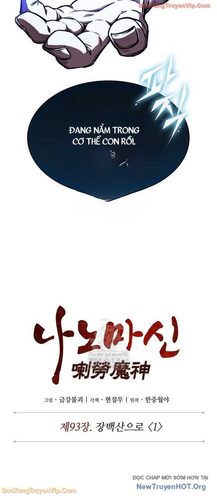 đọc truyện Ngã Lão Ma Thần Chương 279 ảnh 15 tại Thiên Thai Truyện