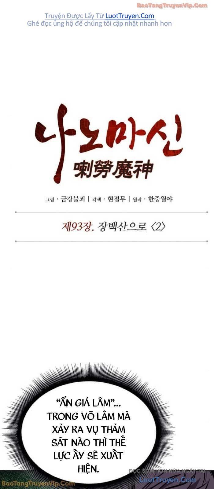 đọc truyện Ngã Lão Ma Thần Chương 280 ảnh 21 tại Thiên Thai Truyện