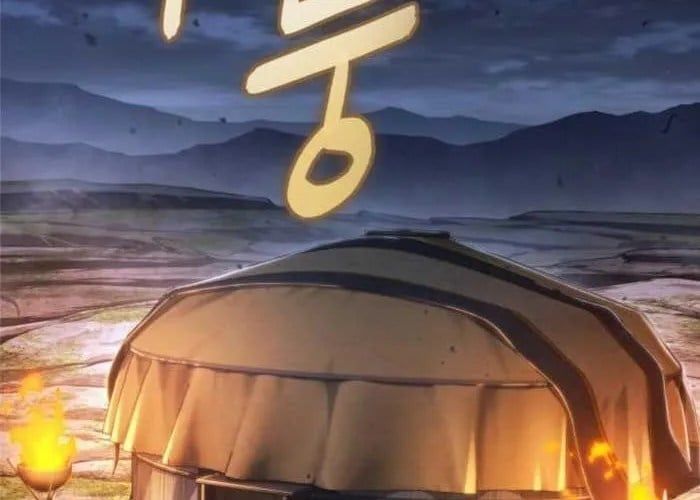 đọc truyện Ngã Lão Ma Thần Chương 283 ảnh 120 tại Thiên Thai Truyện