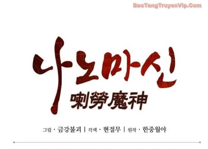 đọc truyện Ngã Lão Ma Thần Chương 283 ảnh 33 tại Thiên Thai Truyện