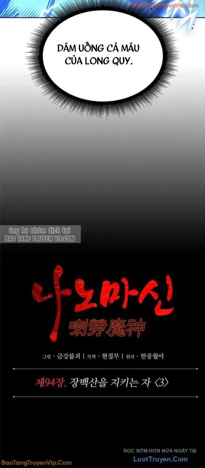 đọc truyện Ngã Lão Ma Thần Chương 284 ảnh 11 tại Thiên Thai Truyện