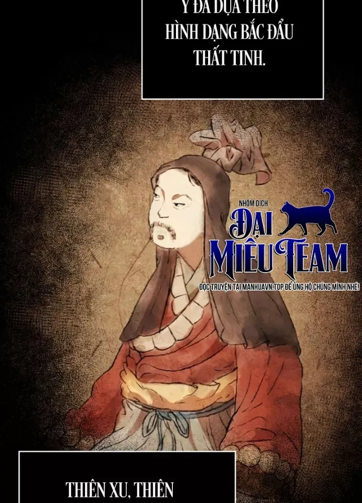 đọc truyện Ngã Lão Ma Thần Chương 285 ảnh 120 tại Thiên Thai Truyện