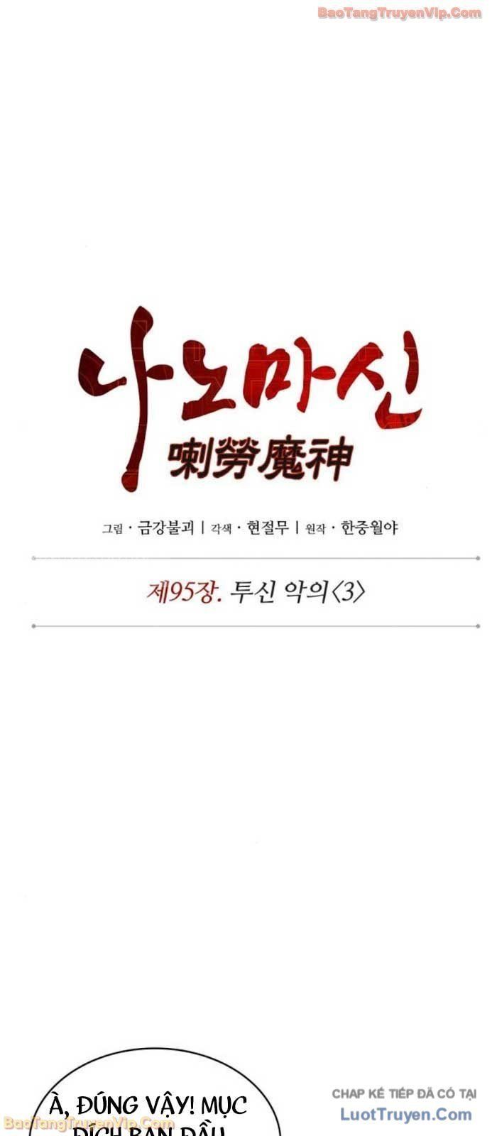 đọc truyện Ngã Lão Ma Thần Chương 287 ảnh 19 tại Thiên Thai Truyện