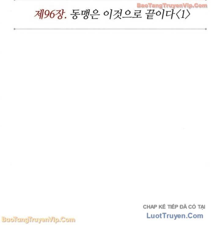 đọc truyện Ngã Lão Ma Thần Chương 288 ảnh 18 tại Thiên Thai Truyện