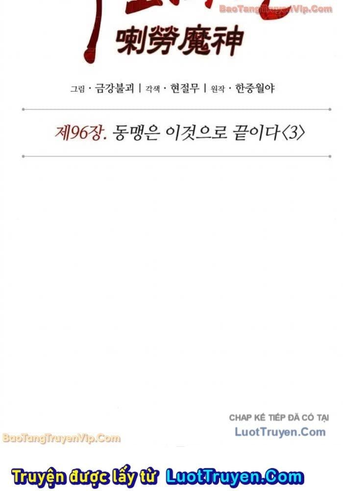 đọc truyện Ngã Lão Ma Thần Chương 290 ảnh 29 tại Thiên Thai Truyện