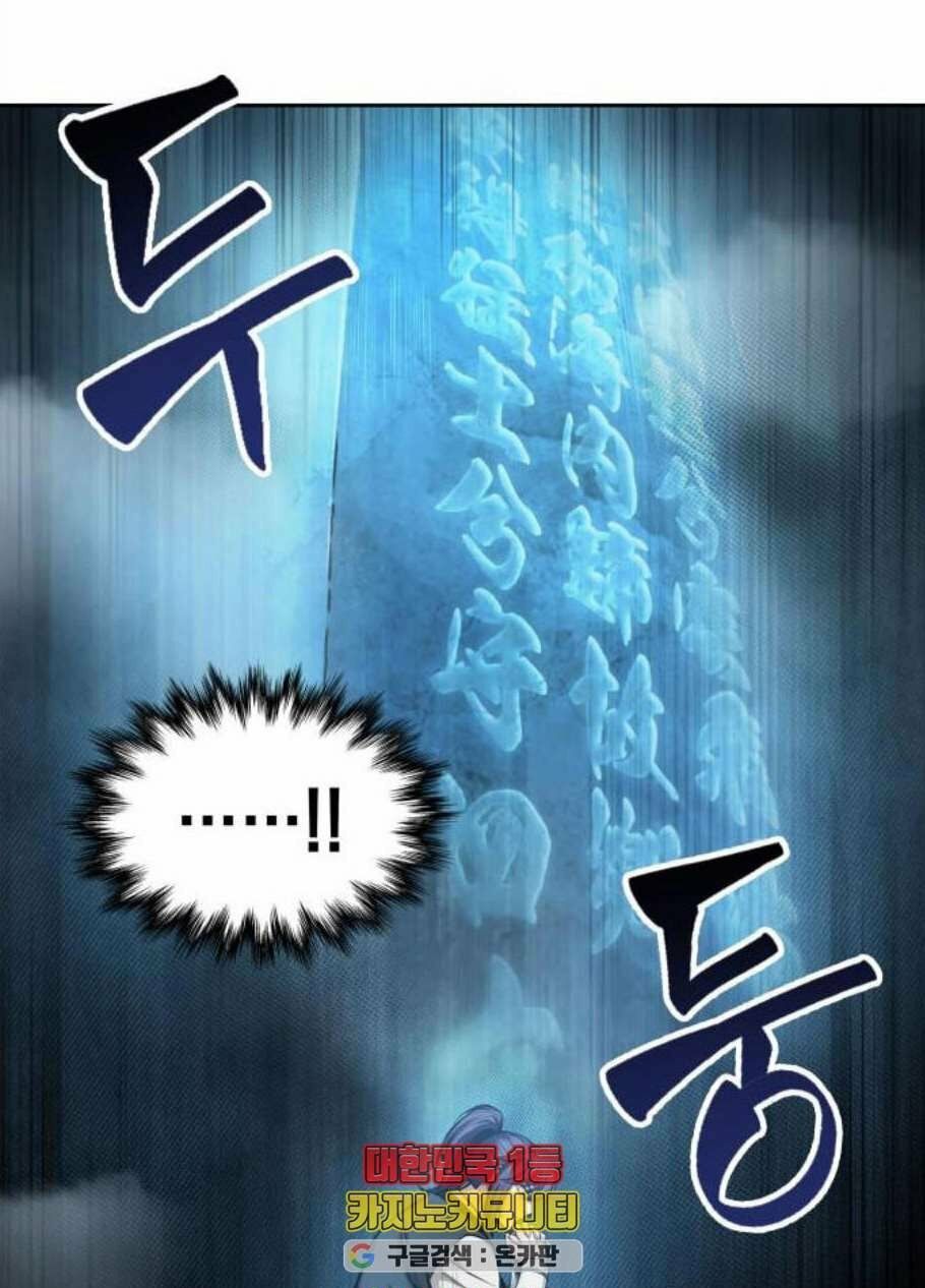 đọc truyện Ngã Lão Ma Thần Chương 32 ảnh 32 tại Thiên Thai Truyện