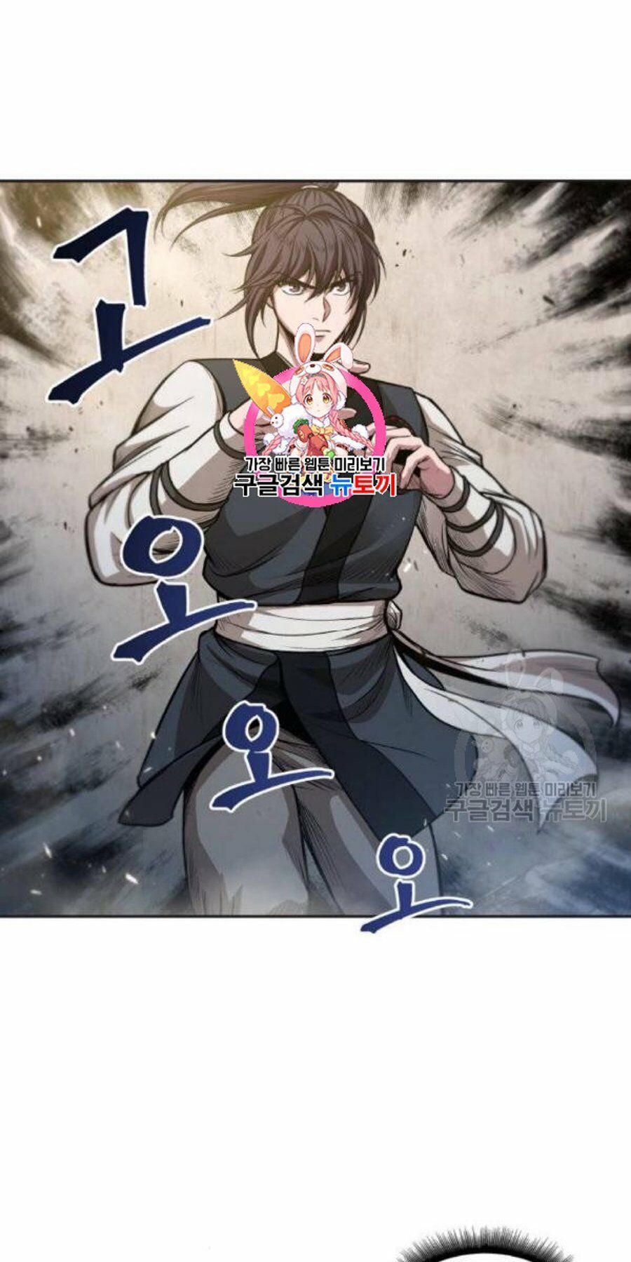 đọc truyện Ngã Lão Ma Thần Chương 37 ảnh 3 tại Thiên Thai Truyện