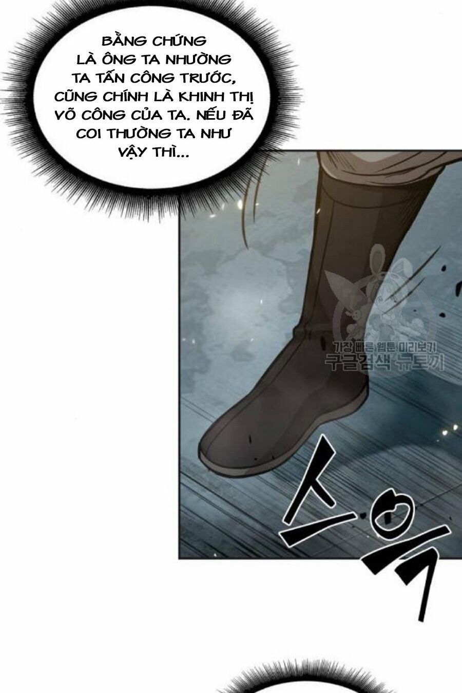 đọc truyện Ngã Lão Ma Thần Chương 37 ảnh 5 tại Thiên Thai Truyện