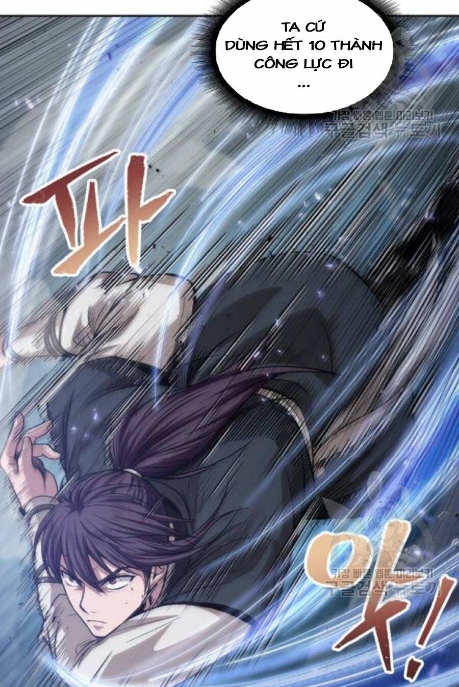 đọc truyện Ngã Lão Ma Thần Chương 37 ảnh 6 tại Thiên Thai Truyện