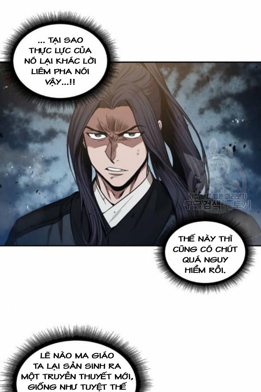 đọc truyện Ngã Lão Ma Thần Chương 37 ảnh 54 tại Thiên Thai Truyện