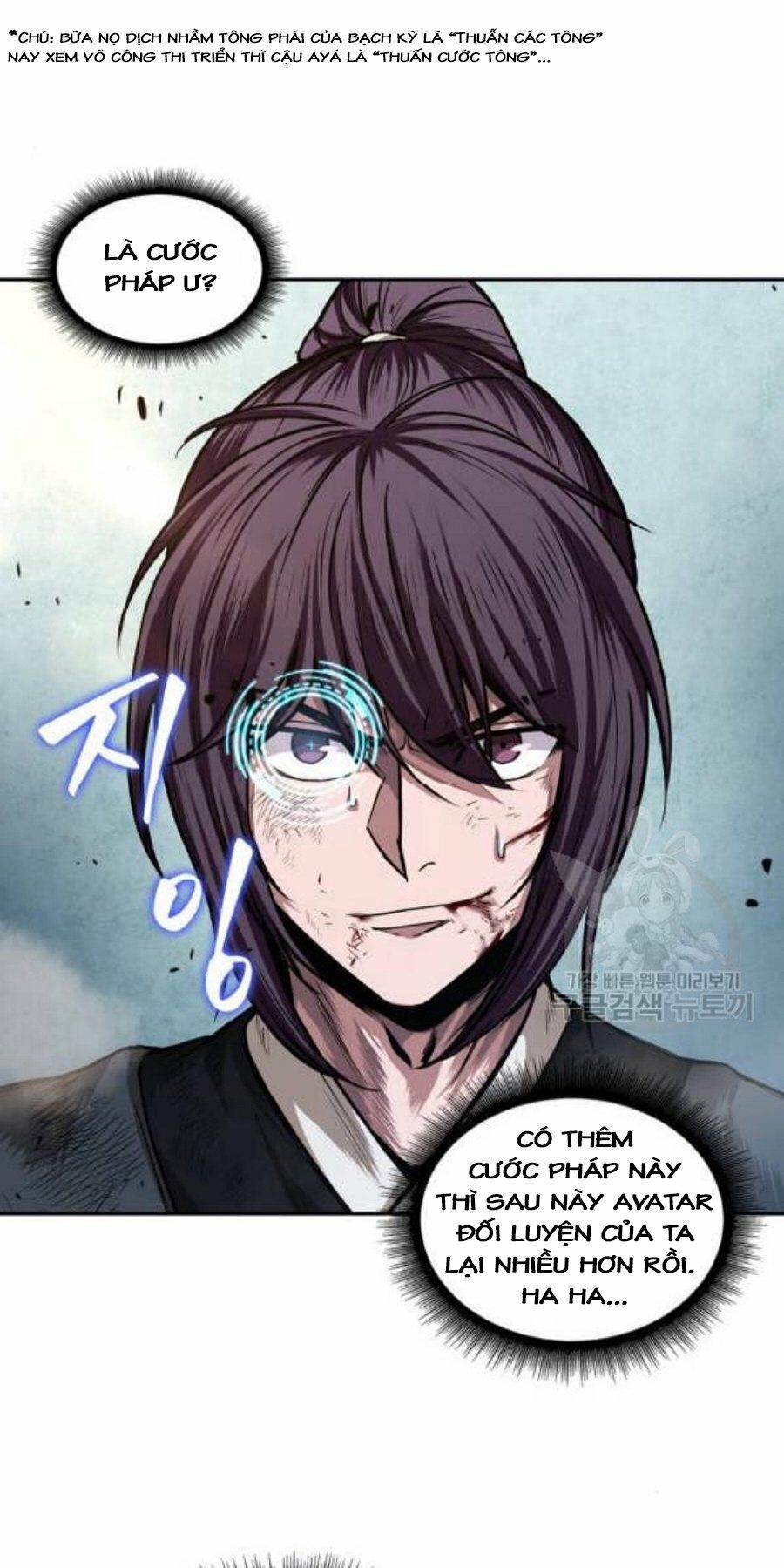 đọc truyện Ngã Lão Ma Thần Chương 37 ảnh 79 tại Thiên Thai Truyện