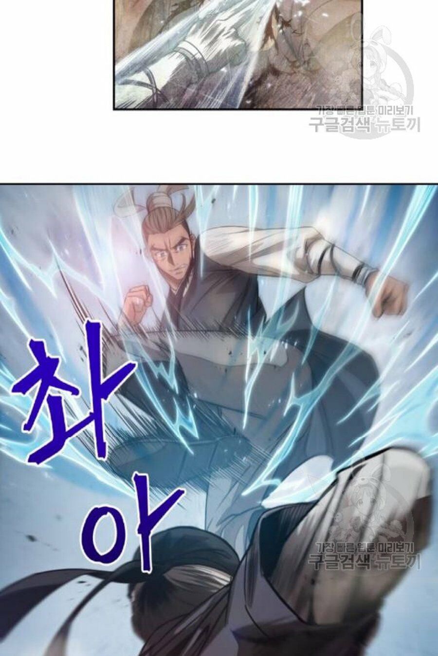 đọc truyện Ngã Lão Ma Thần Chương 37 ảnh 81 tại Thiên Thai Truyện