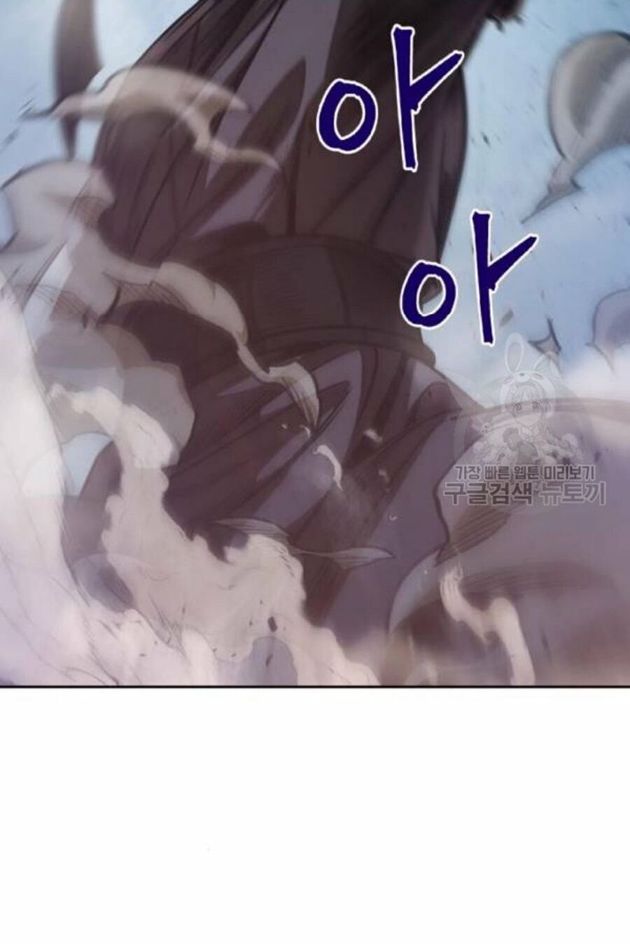 đọc truyện Ngã Lão Ma Thần Chương 37 ảnh 82 tại Thiên Thai Truyện