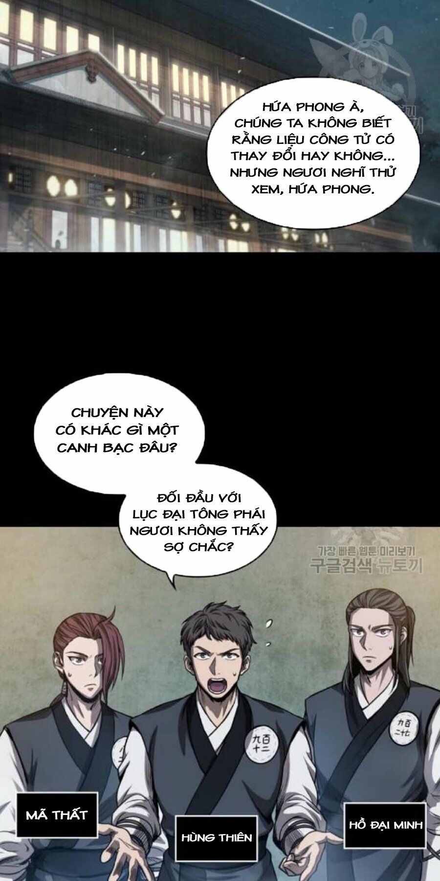 đọc truyện Ngã Lão Ma Thần Chương 38 ảnh 48 tại Thiên Thai Truyện