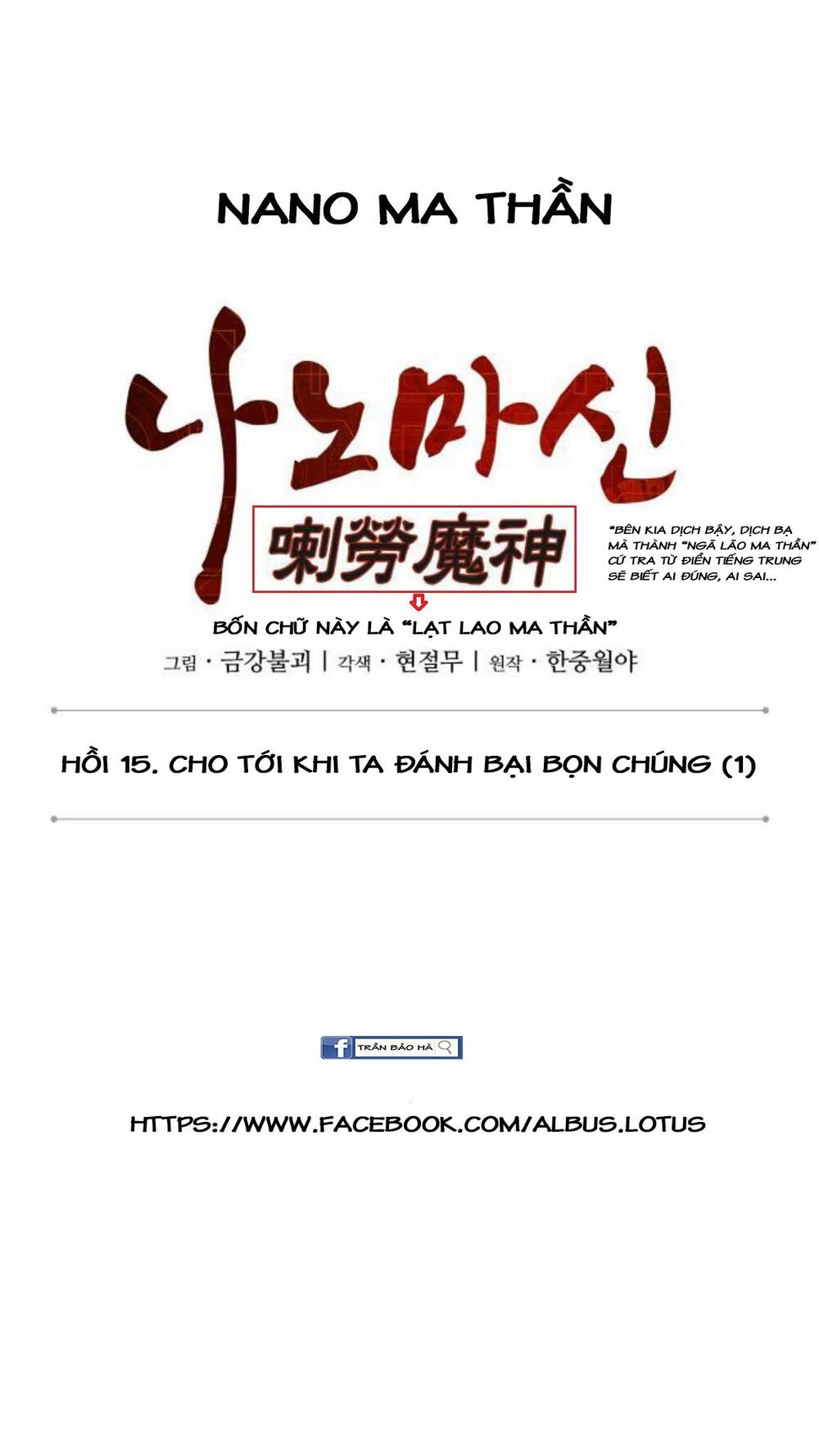 đọc truyện Ngã Lão Ma Thần Chương 38 ảnh 7 tại Thiên Thai Truyện