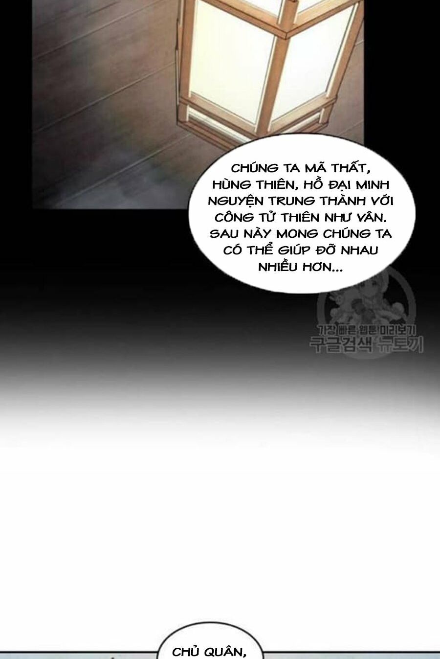 đọc truyện Ngã Lão Ma Thần Chương 38 ảnh 54 tại Thiên Thai Truyện