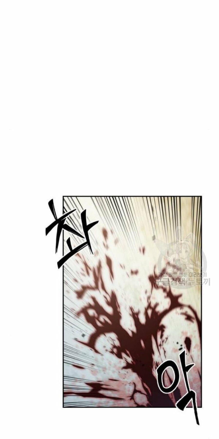 đọc truyện Ngã Lão Ma Thần Chương 38 ảnh 8 tại Thiên Thai Truyện