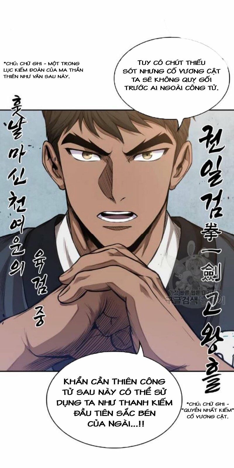 đọc truyện Ngã Lão Ma Thần Chương 39 ảnh 24 tại Thiên Thai Truyện