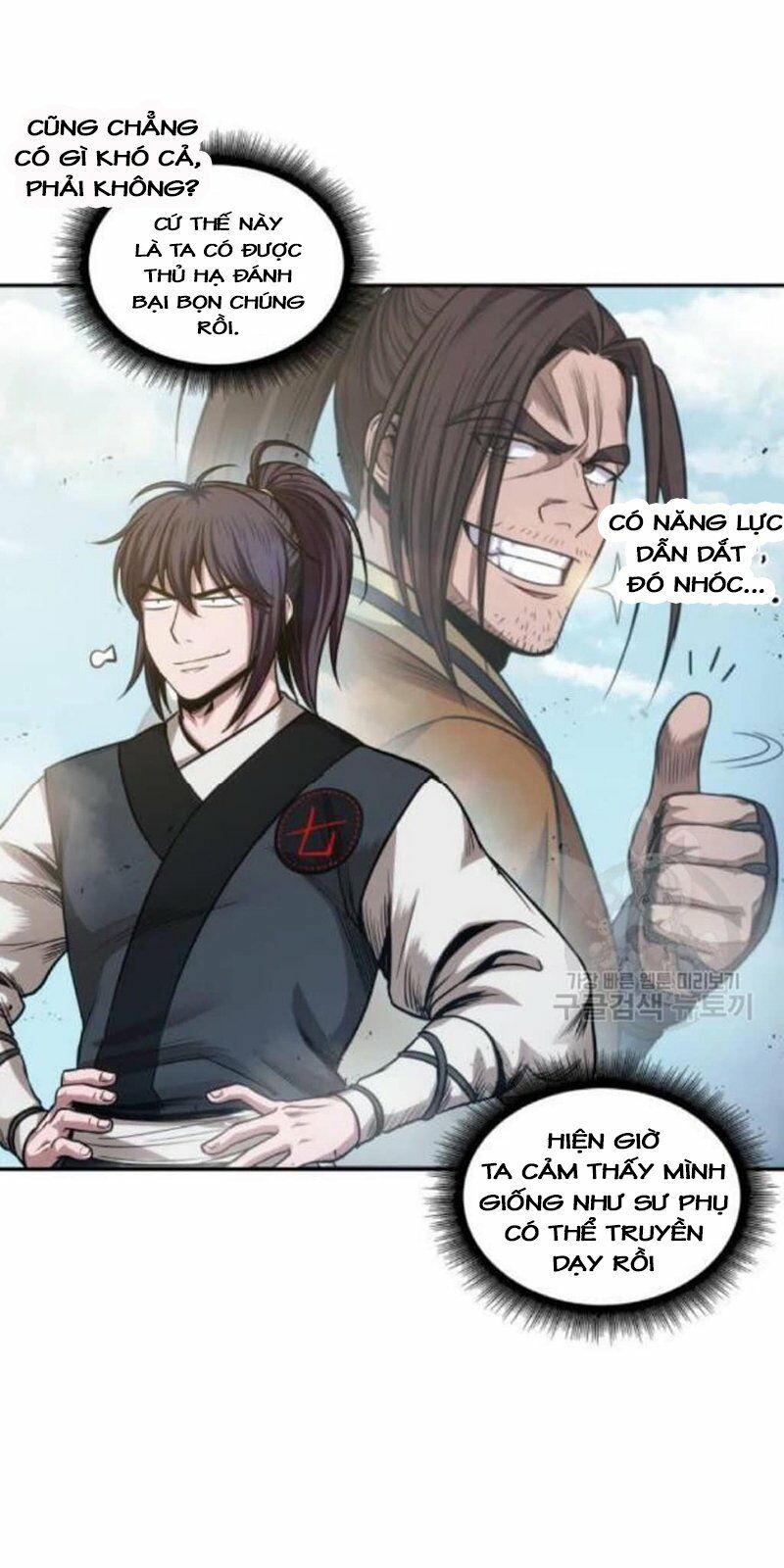 đọc truyện Ngã Lão Ma Thần Chương 39 ảnh 33 tại Thiên Thai Truyện